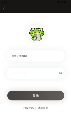 manwa漫蛙防走失站2025