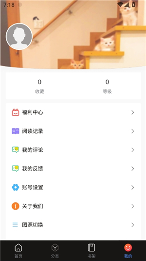 manwa漫蛙防走失站2025