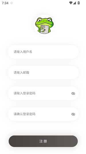 manwa漫蛙防走失站2025