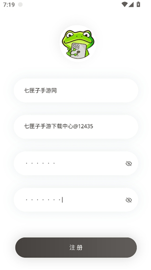 manwa漫蛙防走失站2025