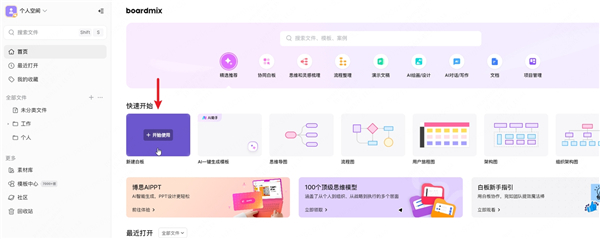 deepseek-r1联网满血版