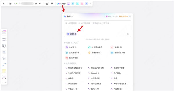 deepseek-r1联网满血版