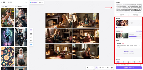 deepseek-r1联网满血版