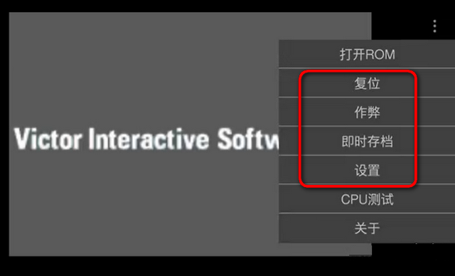 嘻嘻哈哈模拟器