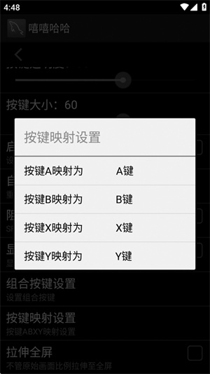 嘻嘻哈哈模拟器