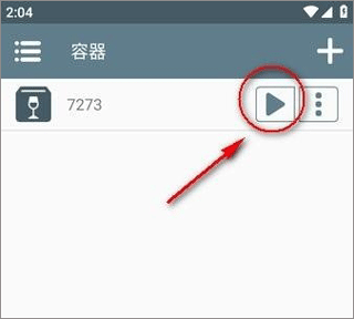 winlator模拟器8.0版本