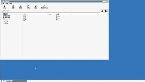winlator模拟器8.0版本