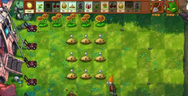pvz融合版2.6.1