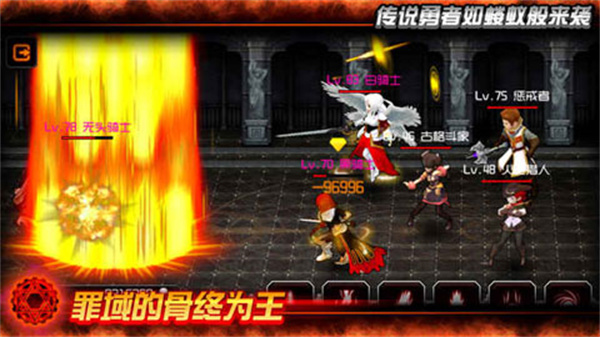 魔王手游截图1