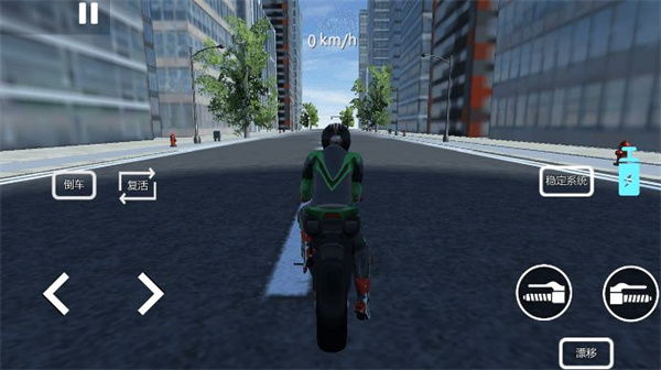 摩托王出发截图2