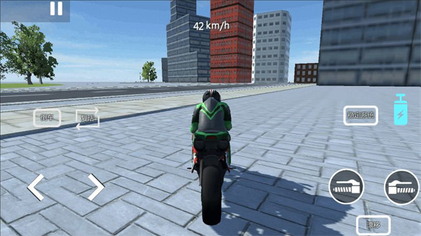 摩托王出发截图3