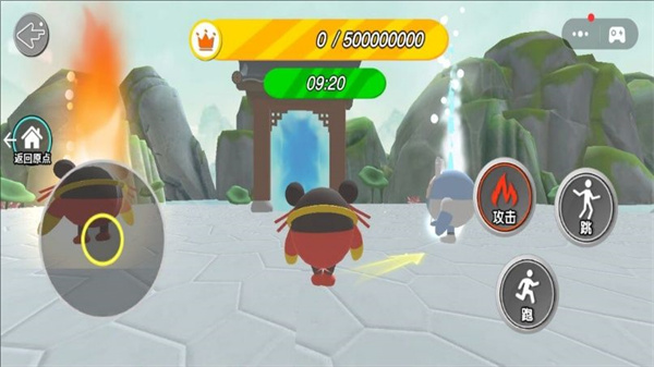 魔丸重生记截图1