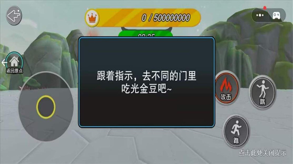 魔丸重生记截图0
