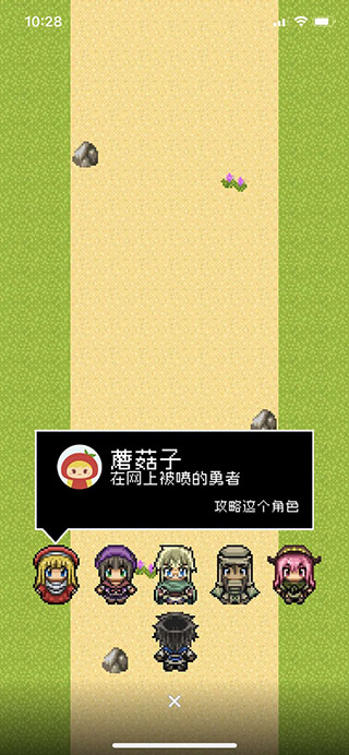 分手骰子截图0