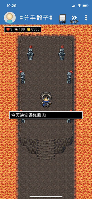 分手骰子截图1