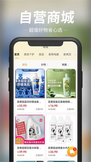 玖宇万合剧场截图2