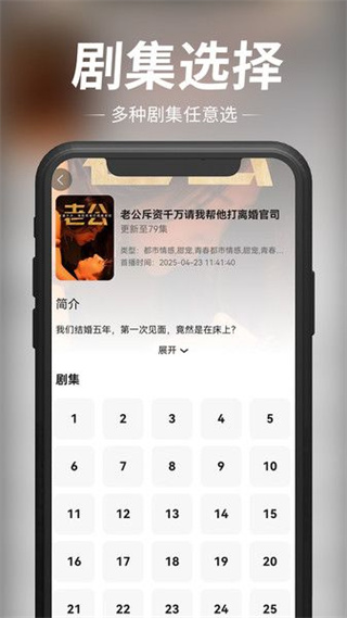 玖宇万合剧场截图3