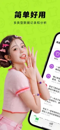 岛遇苹果版截图2