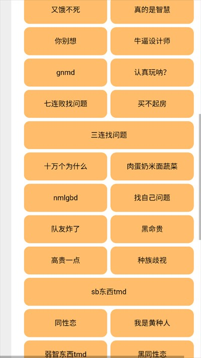 小明剑魔问题盒