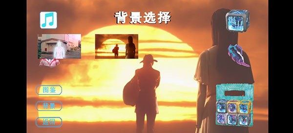 亚刻奥特曼变身模拟器截图2