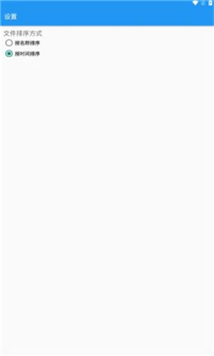 TosksTool脱壳工具截图2