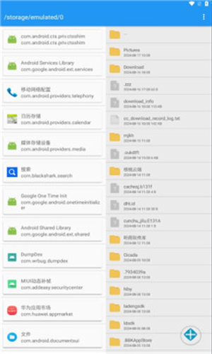 TosksTool脱壳工具截图3