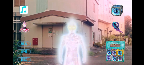 亚刻奥特曼变身模拟器直装版截图3