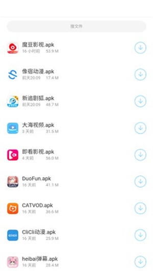 小浣熊软件库6.0蓝奏云截图1