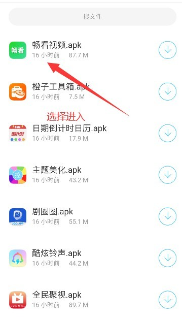小浣熊软件库6.0蓝奏云