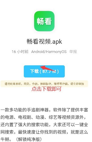 小浣熊软件库6.0蓝奏云