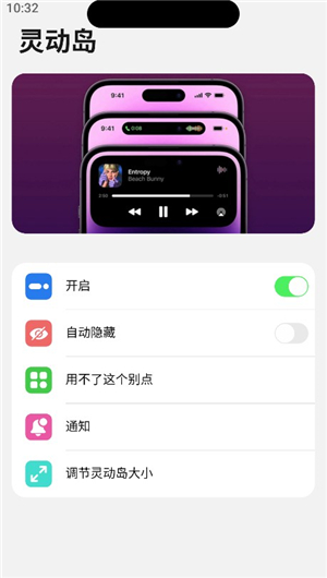 小浣熊ios17启动器