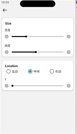 小浣熊ios17启动器