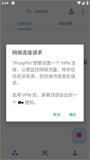 ProxyPin