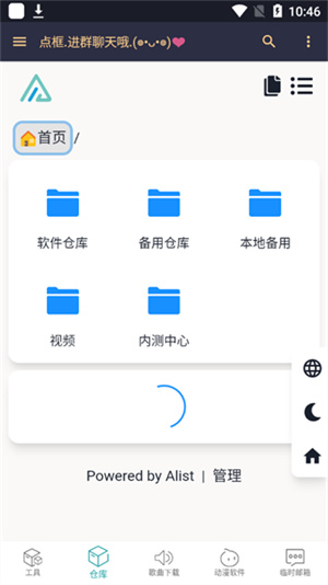 小仓库资源搜索
