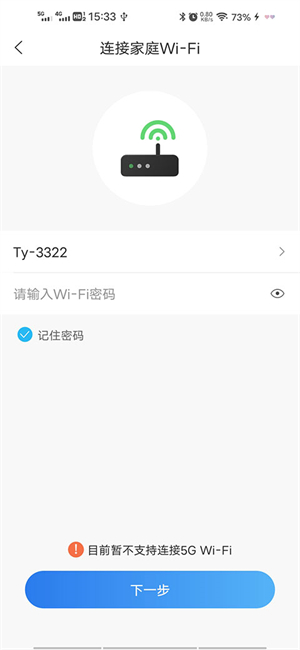 长虹空调万能遥控器