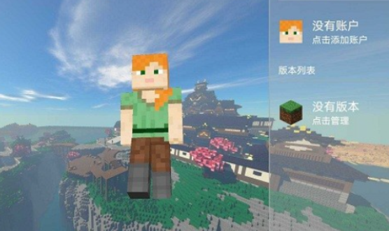 FCL启动器手机版