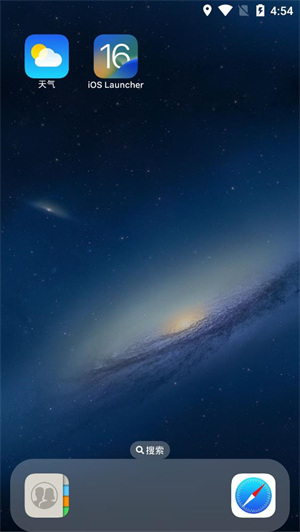 ios16启动器安卓版截图1