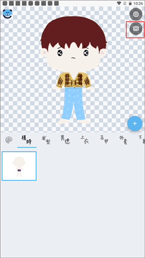 捏咔捏人制作平台