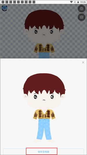 捏咔捏人制作平台