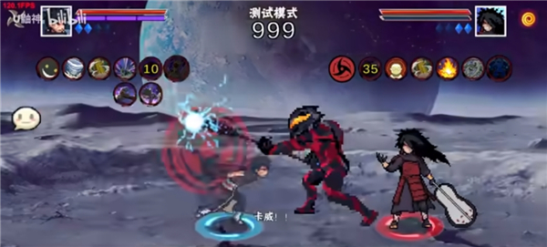 像素火影次世代破面带土版本