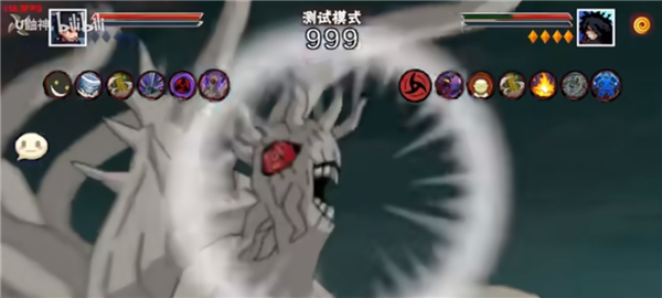 像素火影次世代破面带土版本