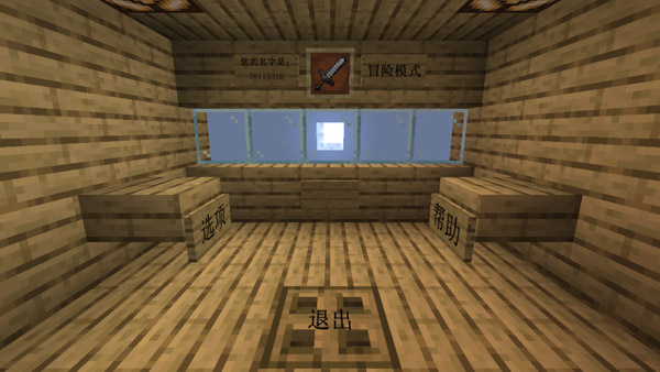 我的世界植物大战僵尸2完整版