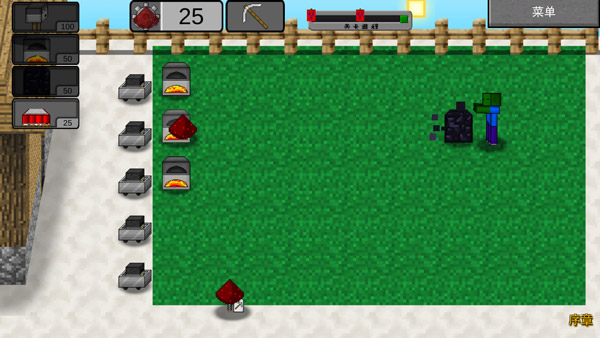 我的世界植物大战僵尸2完整版