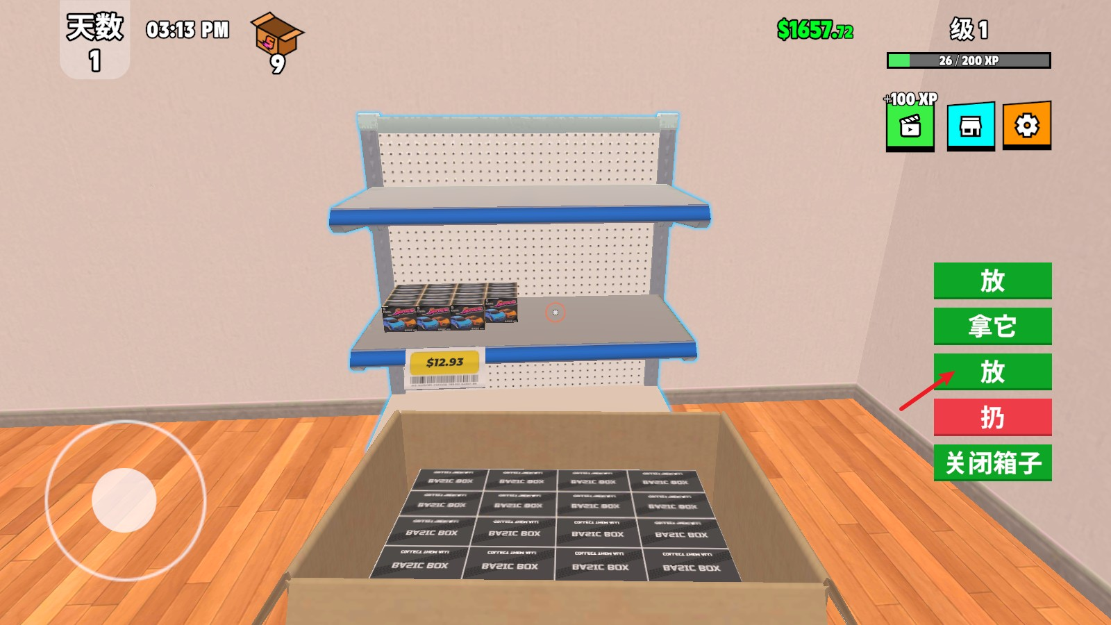 超级跑车收藏模拟器手机版