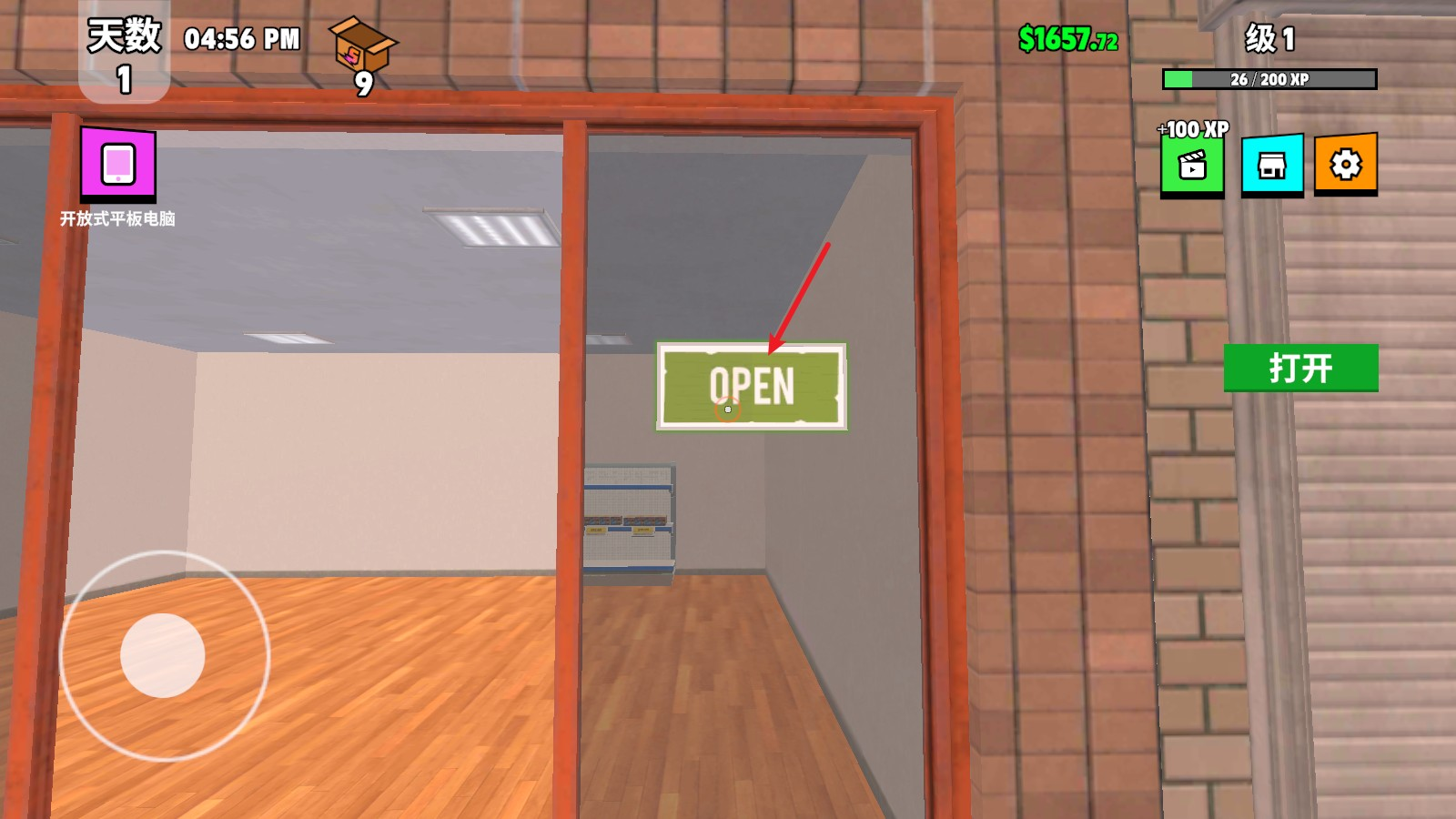 超级跑车收藏模拟器手机版