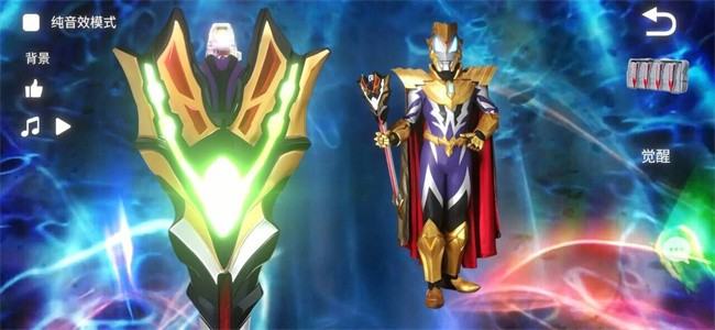 捷德奥特曼模拟器