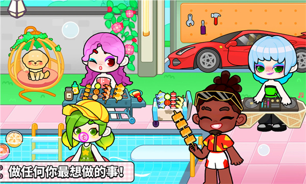 GameWorld中文版截图1