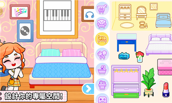 GameWorld中文版截图2