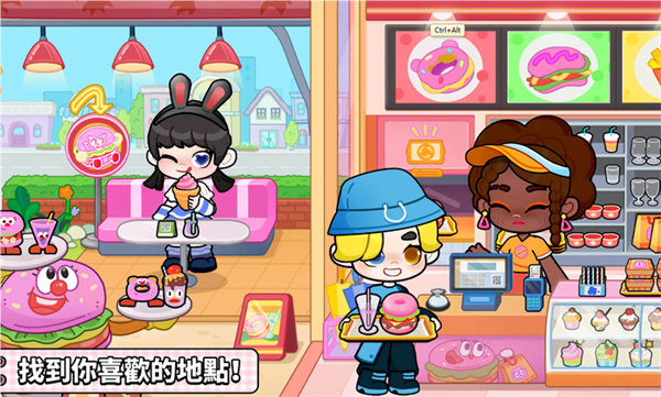 GameWorld中文版截图3