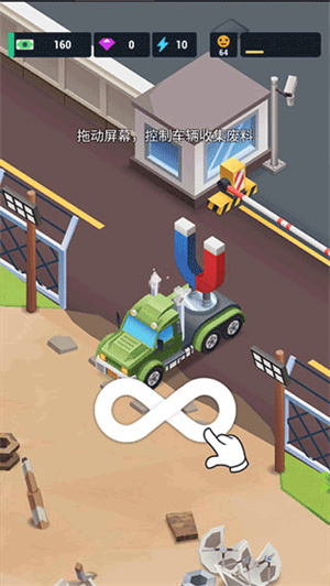 炼钢大亨截图2